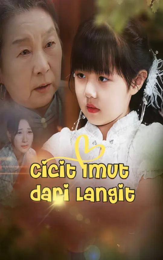 Cicit Imut dari Langit